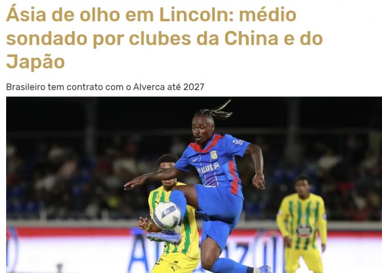 开云-媒体人：武汉三镇确实在与巴西中场林肯接触，但价格相对昂贵