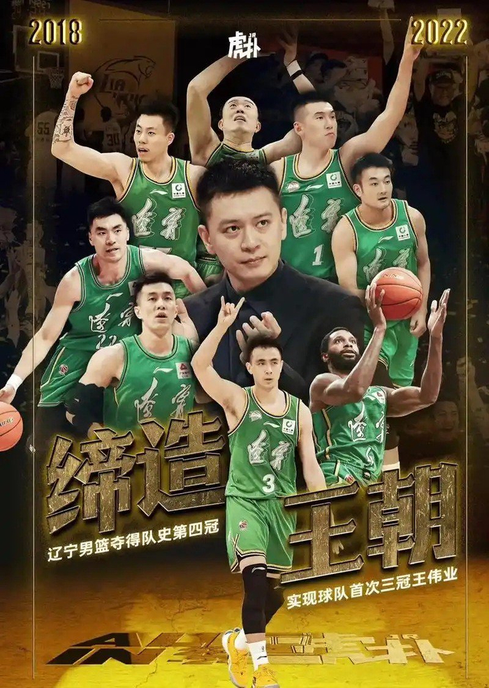 开云官网-卖掉张镇麟，运营辽宁1年，小刘总是赚是赔？杨鸣离任真相或找到|辽宁男篮|同曦男篮|男篮|交易|球员_新浪体育_新浪新闻