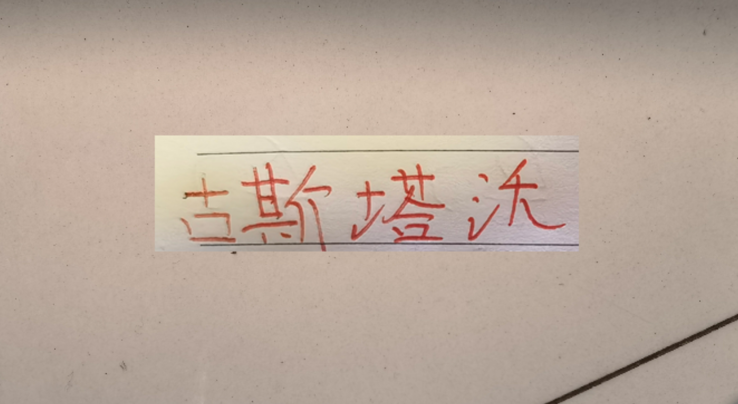 开云体育APP下载-古斯塔沃重返白玉碗能反戈旧主 ？在海港穆帅前 证明自己吗